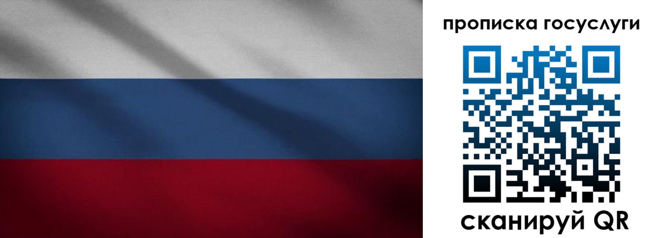 временная регистрация 2025 в Дивногорске