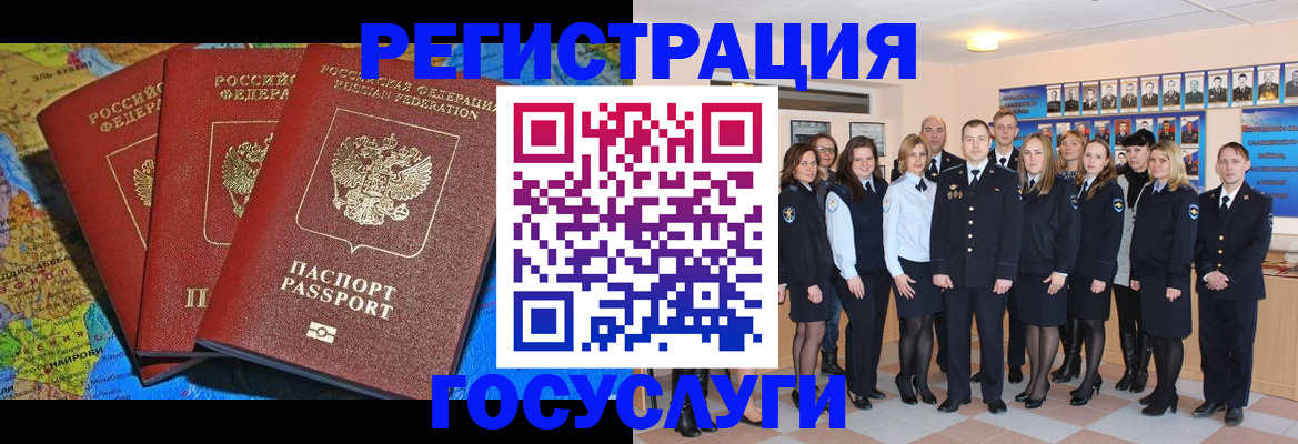 прописка гарантия в Дивногорске